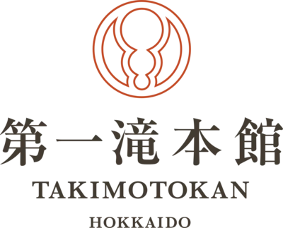第一滝本館