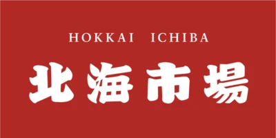 北海市場