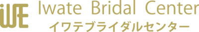 イワテブライダルセンター